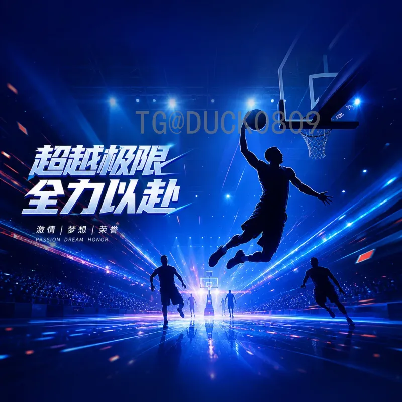 2026世界杯在线直播社区：球迷狂欢的新主场与互动体验升级