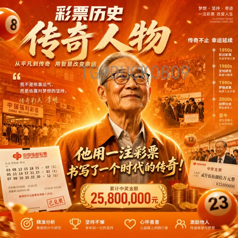 最新2026年美加墨世界杯举办国家名单：三国联合主办的历史性赛事