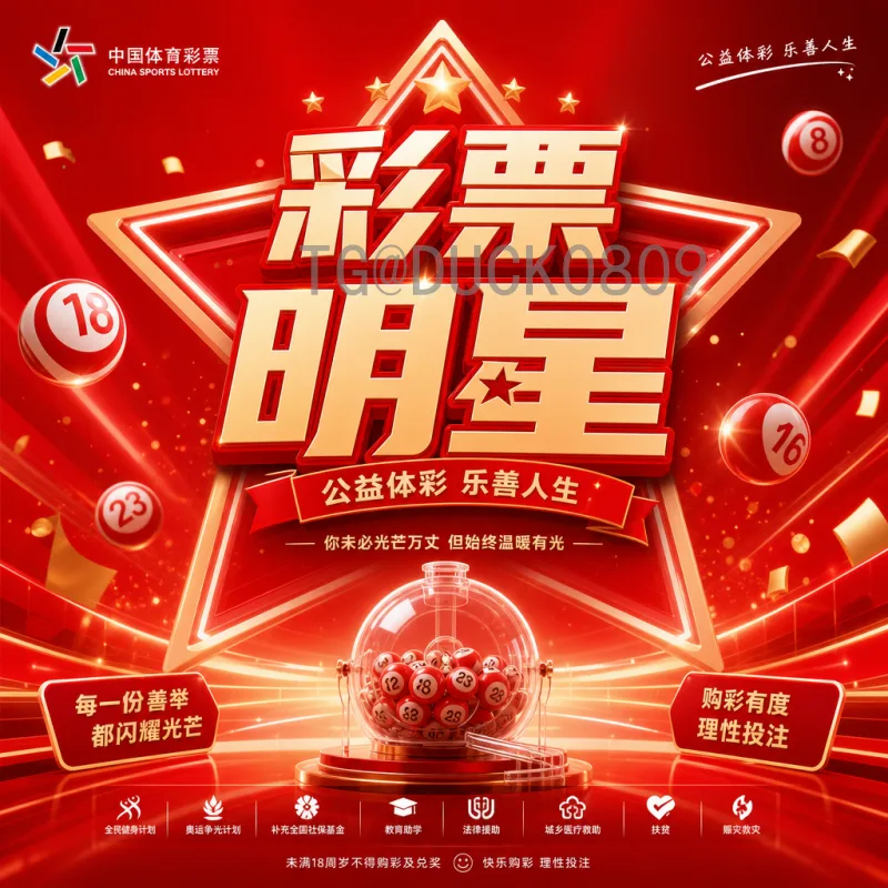 实时2026世界杯实力排名预测：强队新格局与黑马崛起深度分析