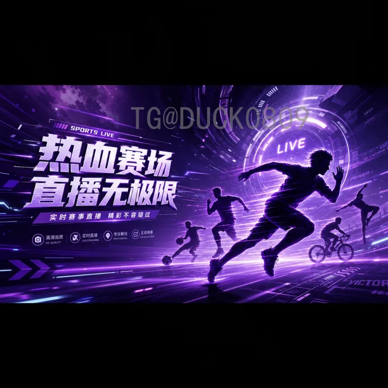 最新2026年美加墨世界杯新闻资讯：筹备进展与赛事亮点全解析