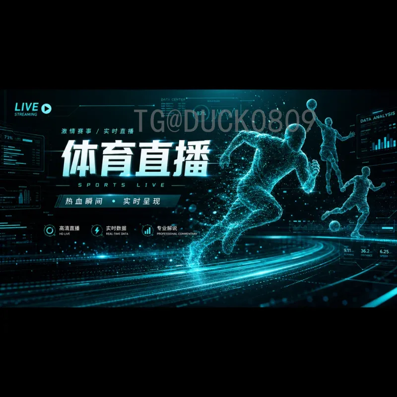 解析无缘2026世界杯的球队：原因与影响深度剖析